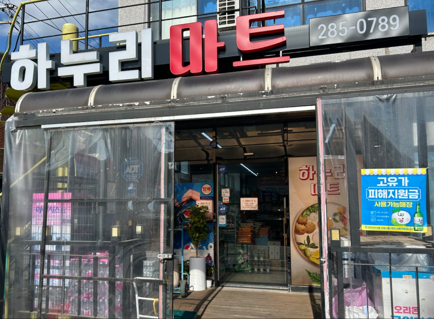매물 썸네일