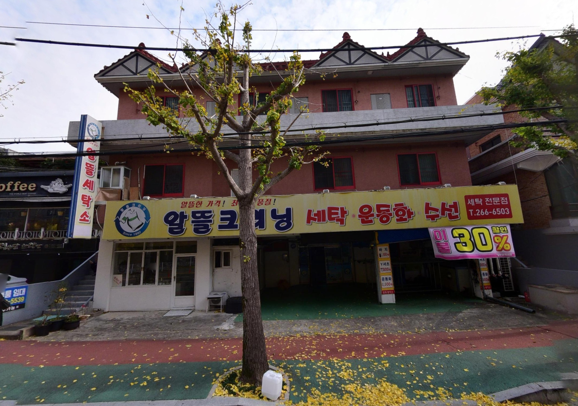 매물 썸네일