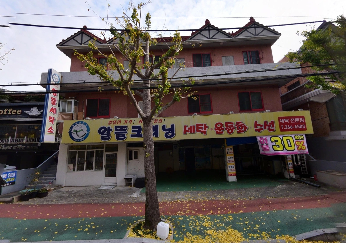 매물 썸네일