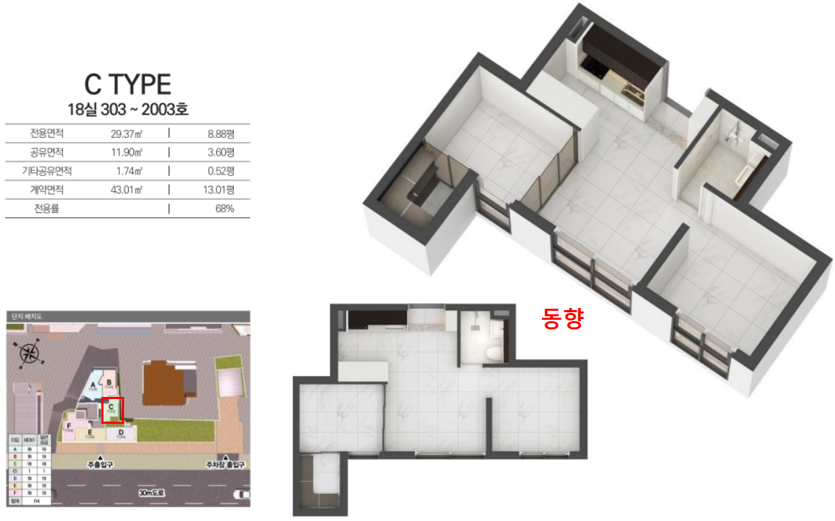 평면도