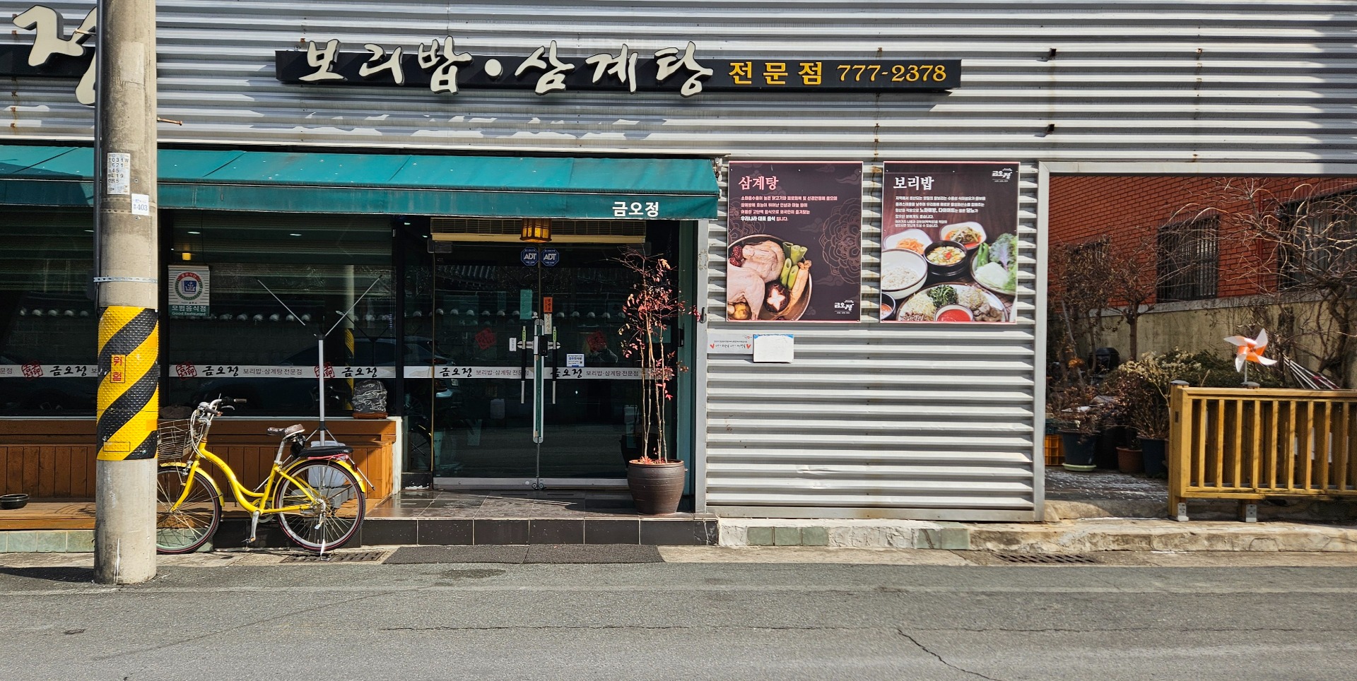 매물 썸네일