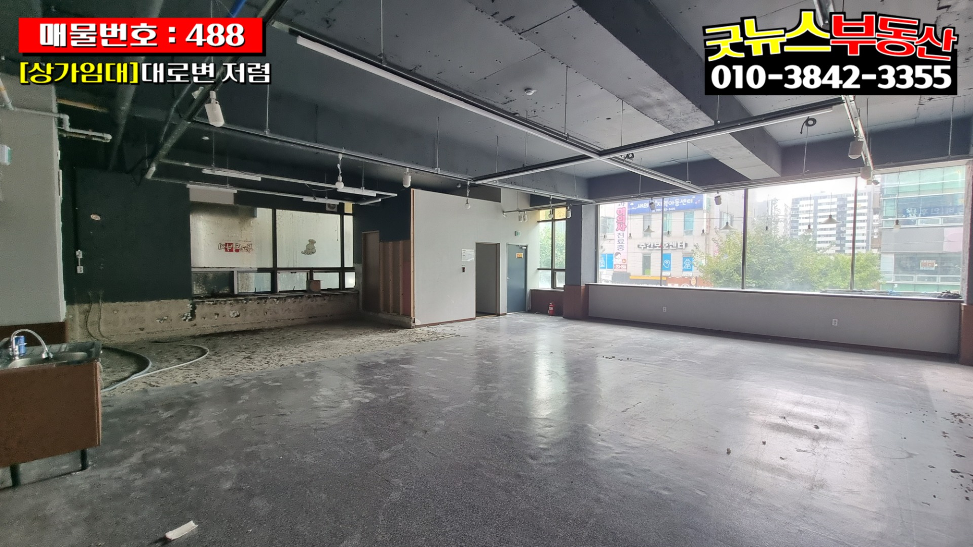 매물 썸네일