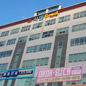 매물 썸네일