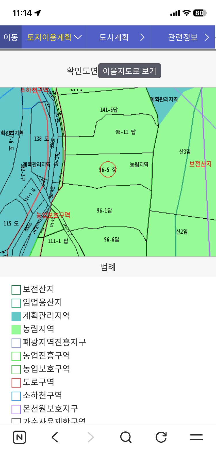 매물 썸네일