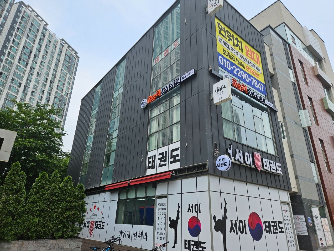 매물 썸네일