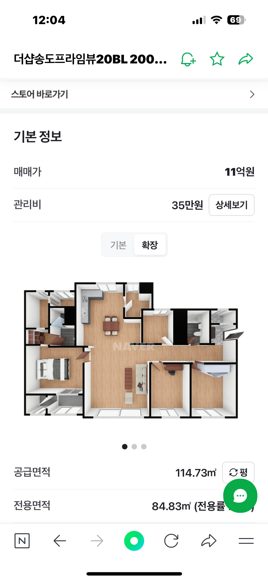 평면도
