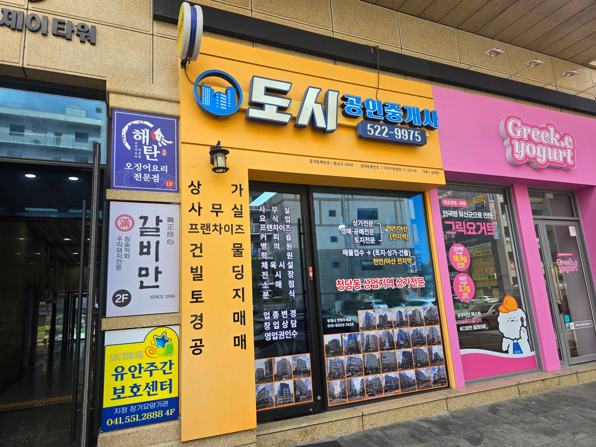 매물 썸네일