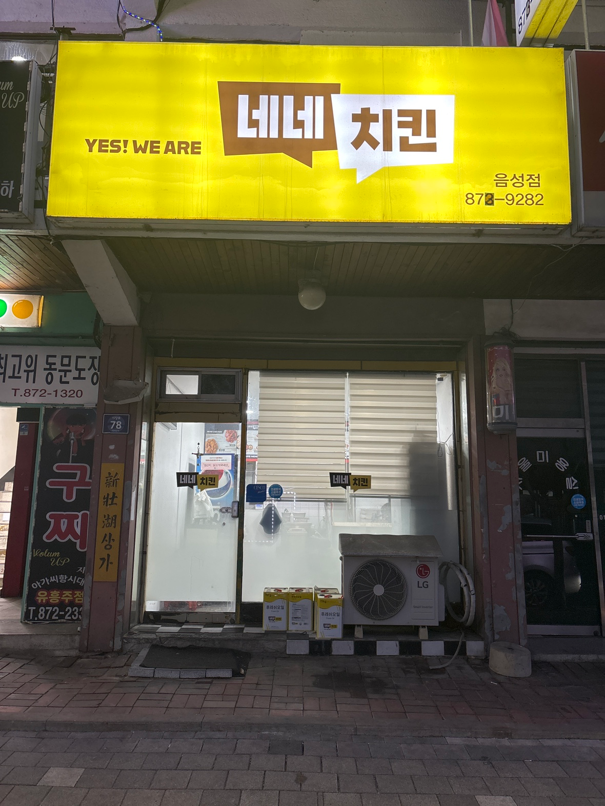 매물 썸네일