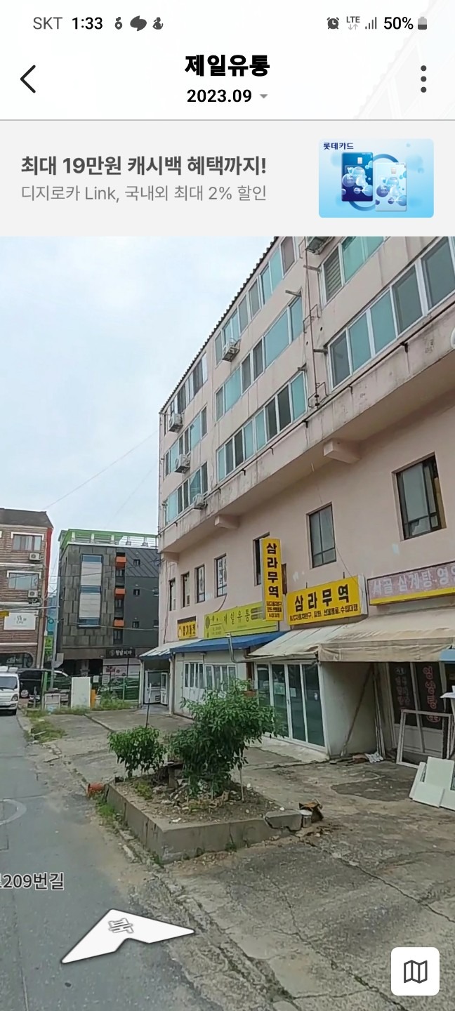 매물 썸네일