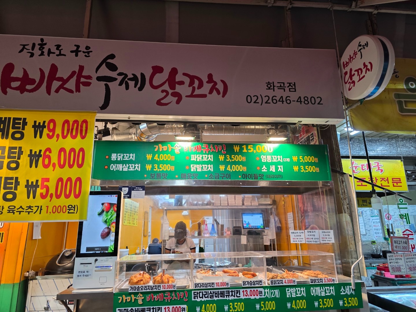 매물 썸네일