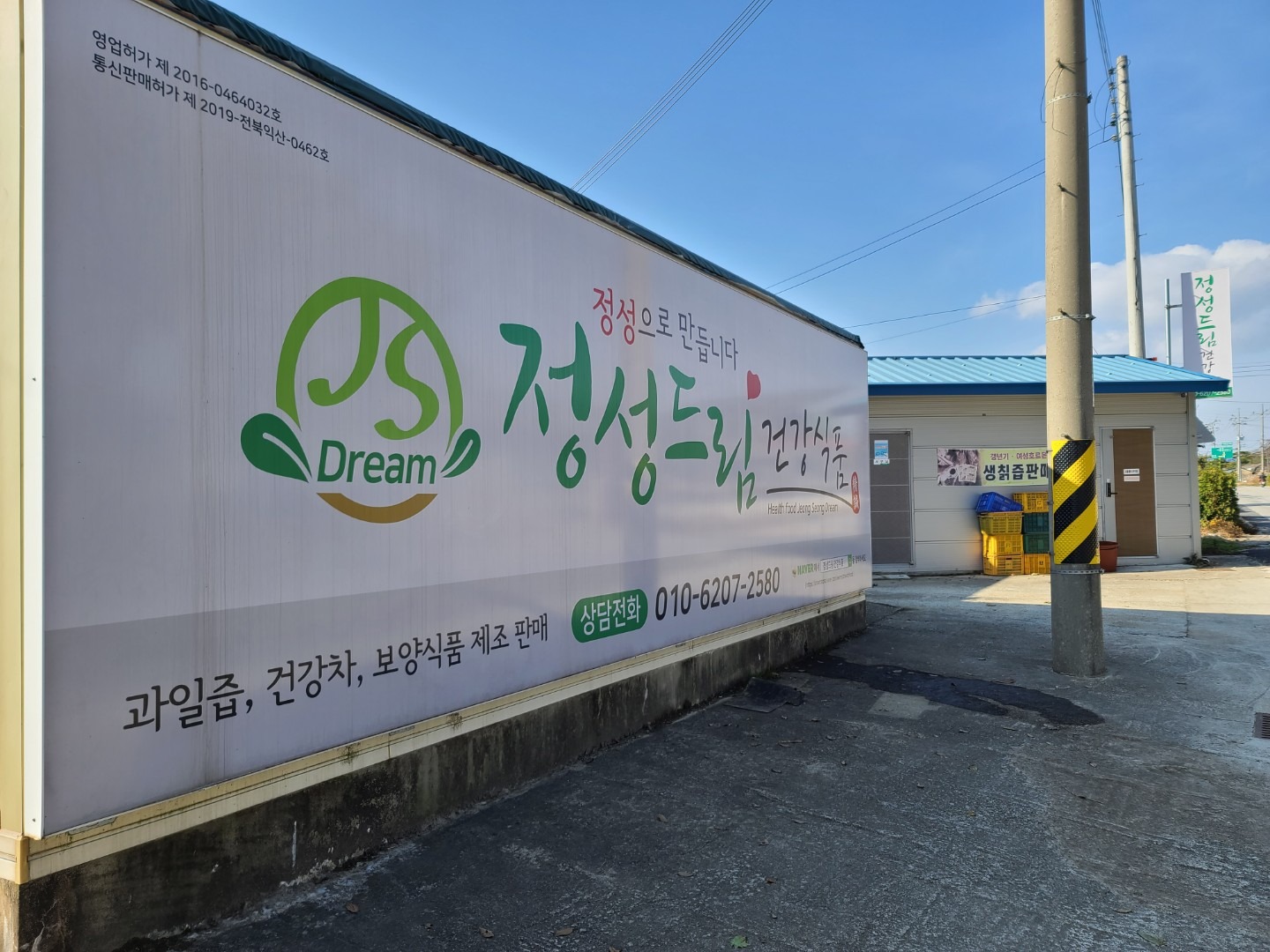 매물 썸네일