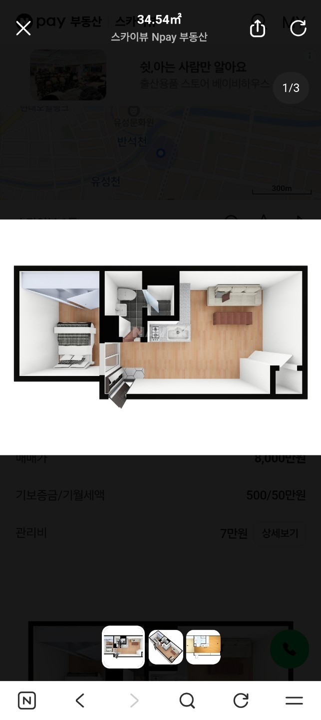 평면도