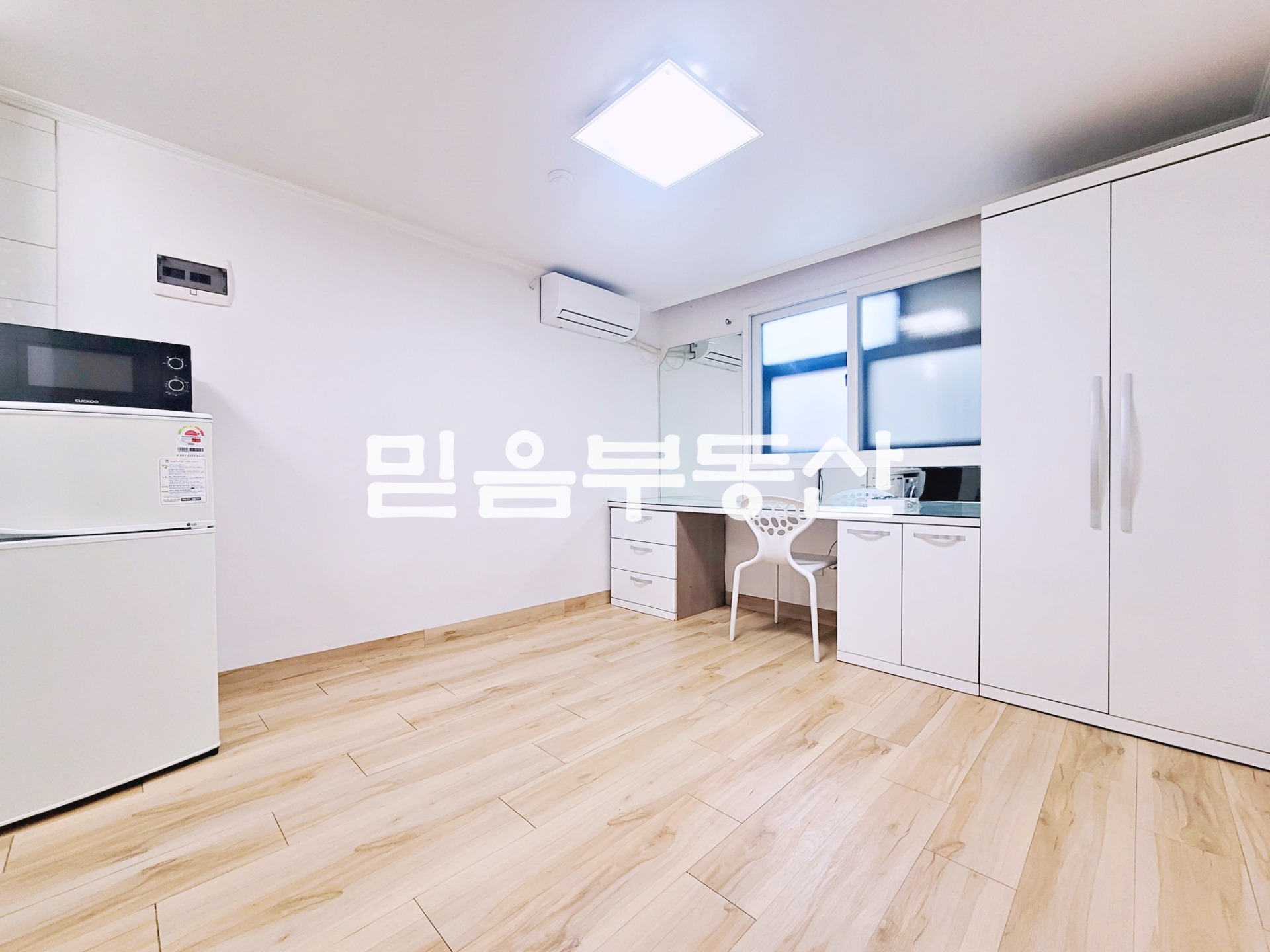 매물 썸네일