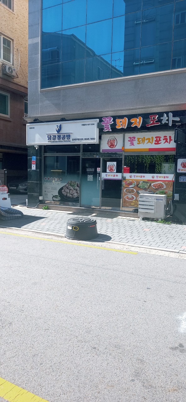 매물 썸네일