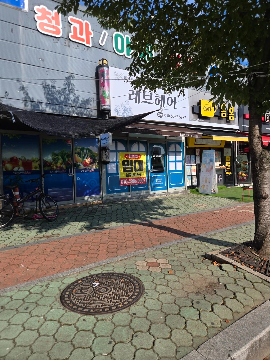 매물 썸네일
