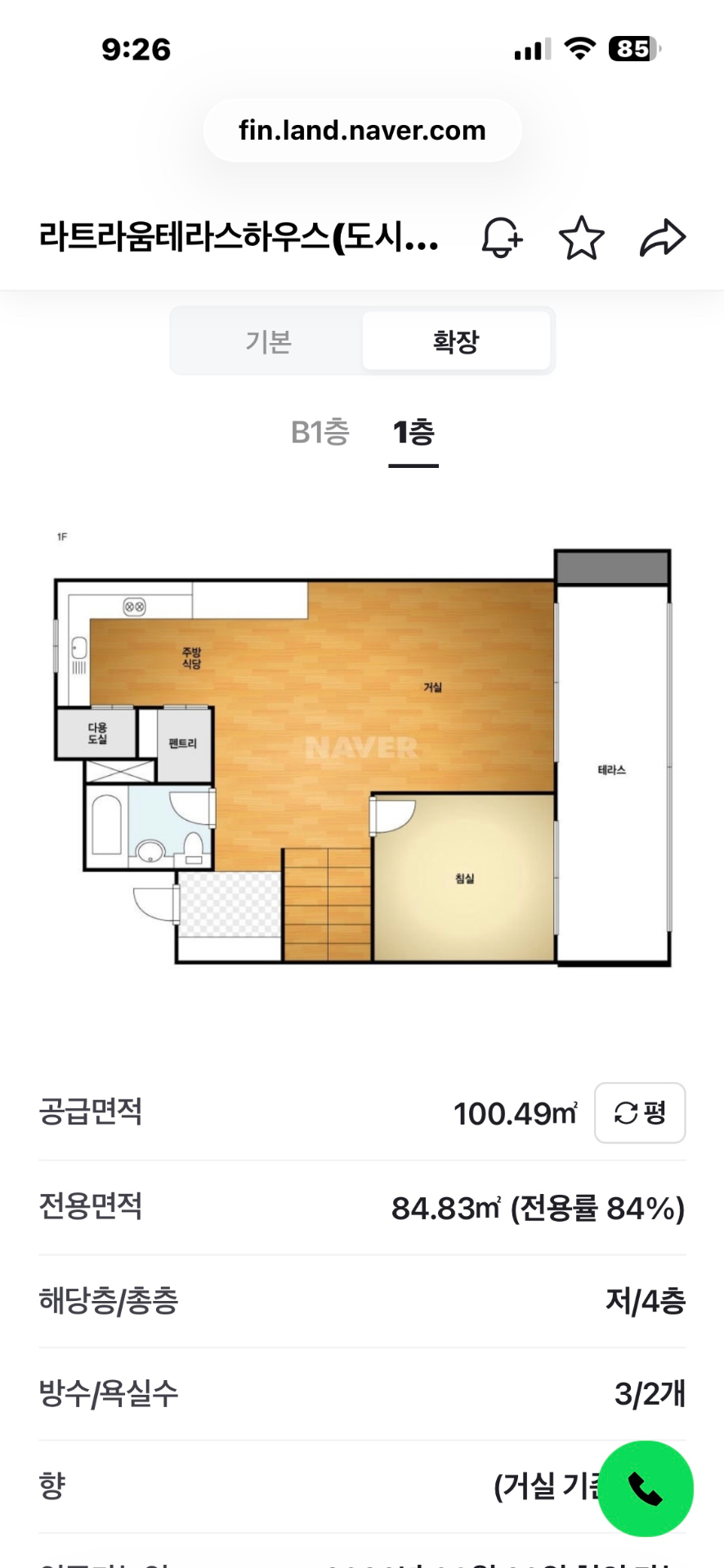 평면도