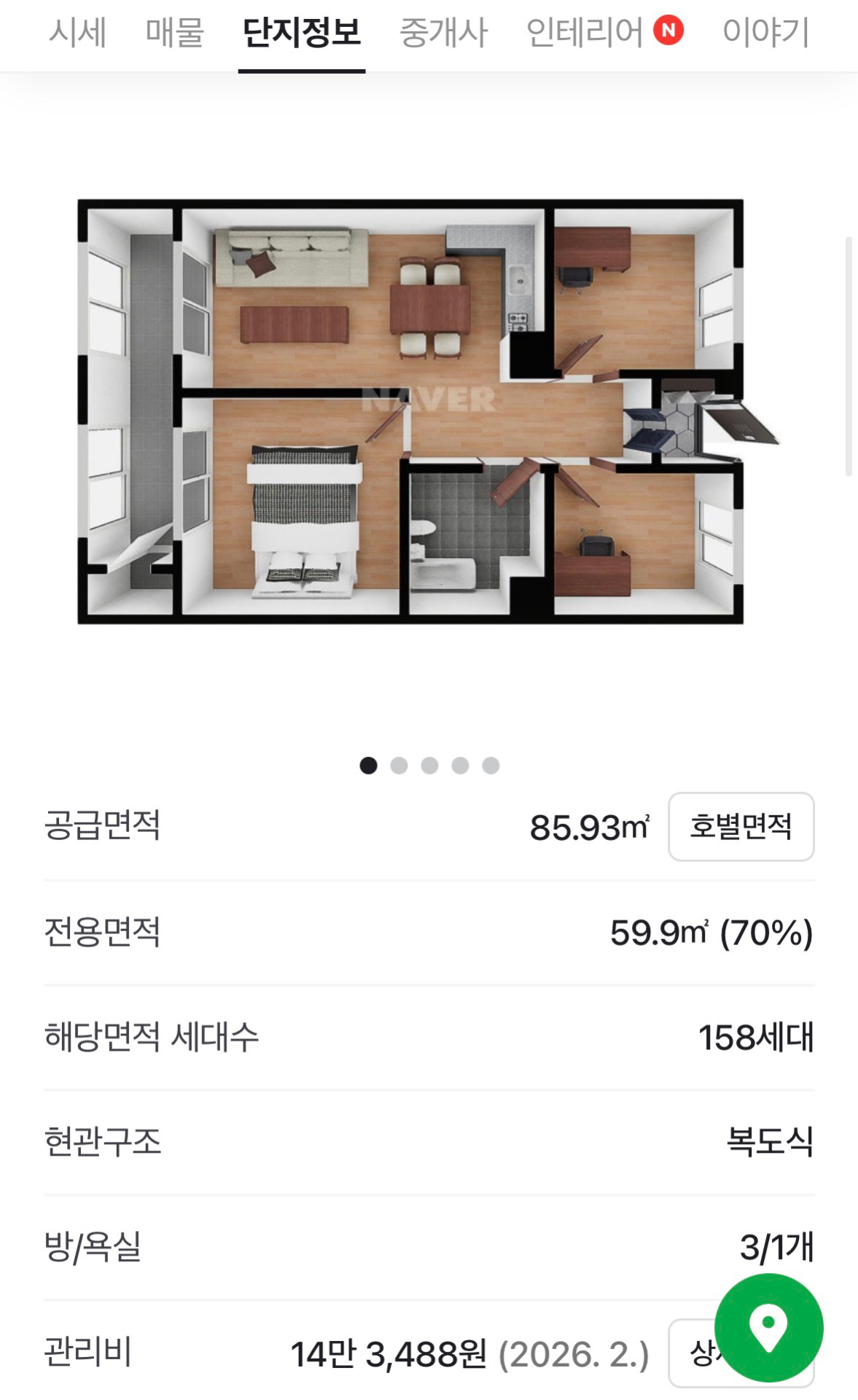평면도