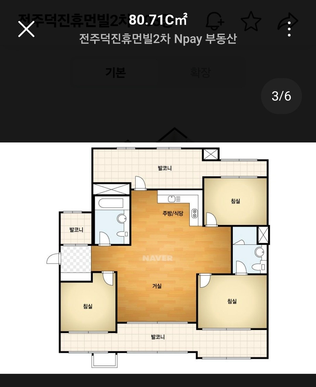 평면도