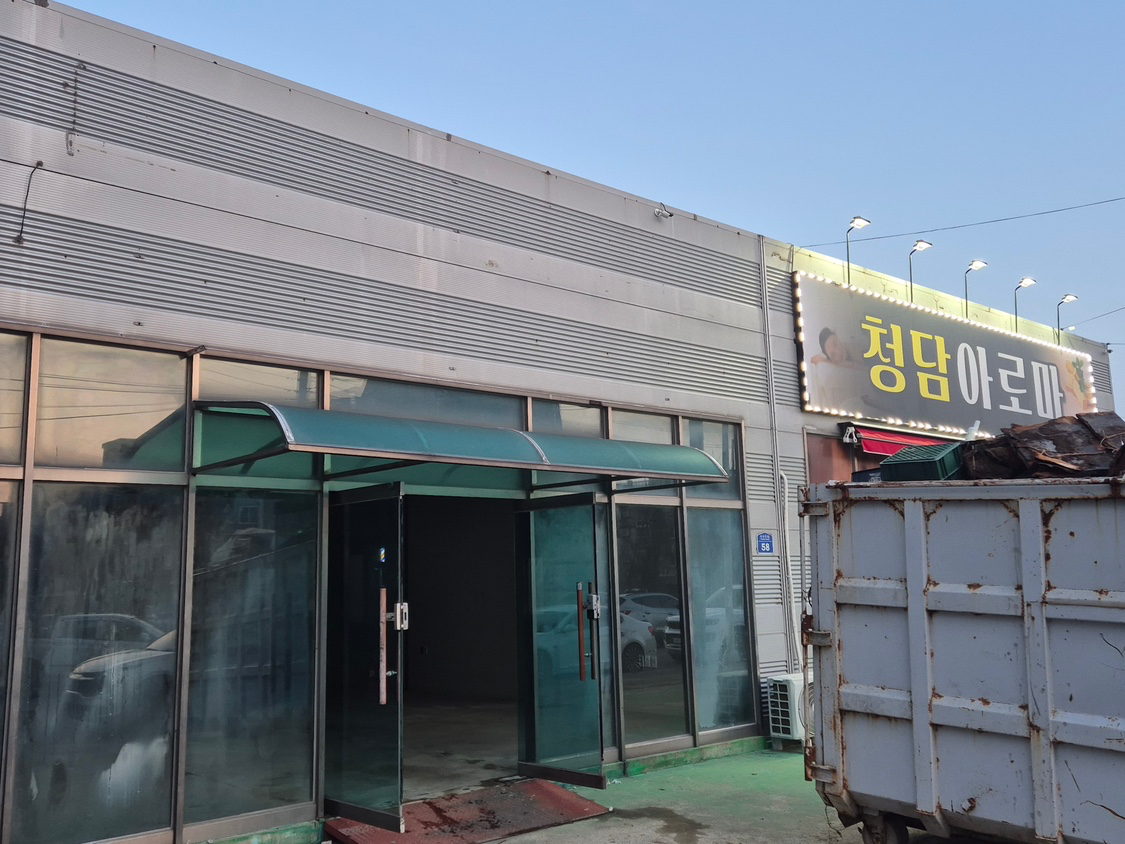 매물 썸네일