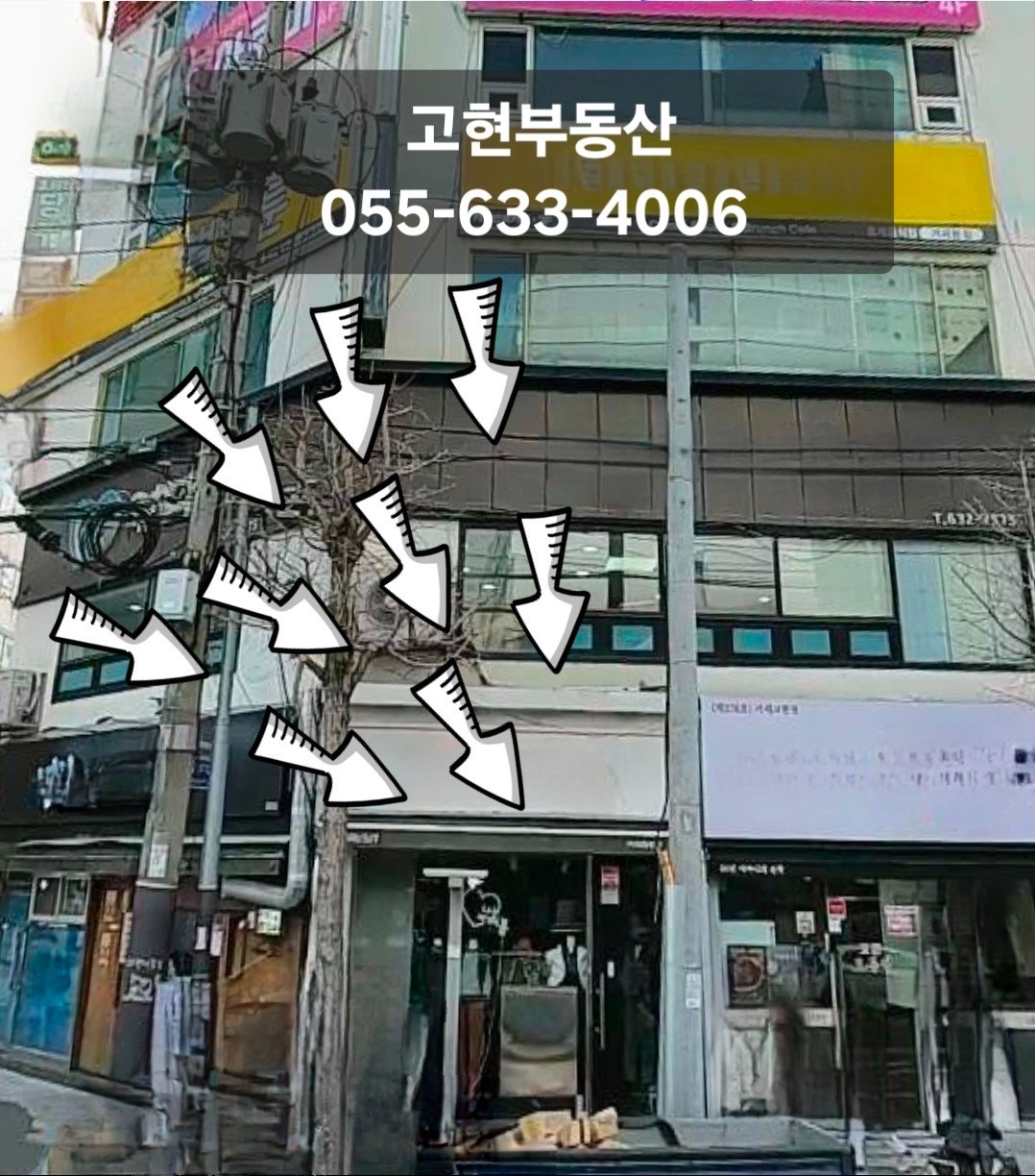 매물 썸네일
