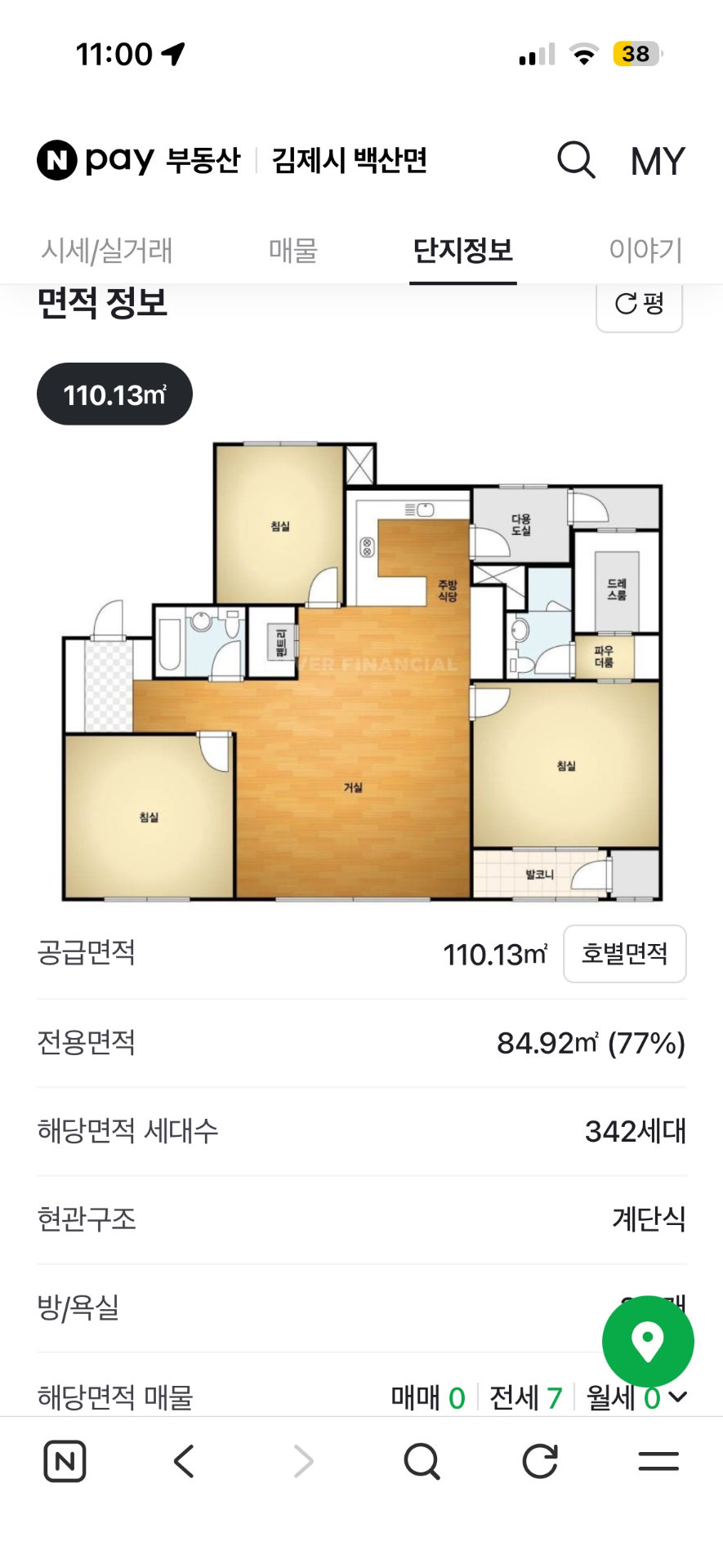평면도