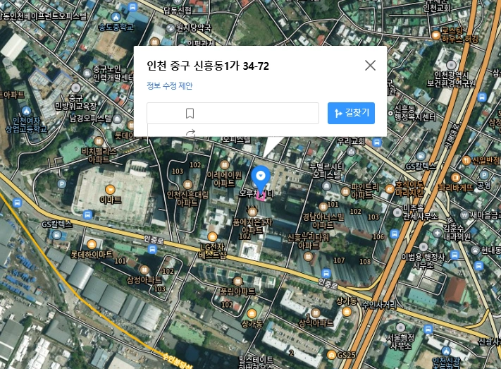 매물 썸네일