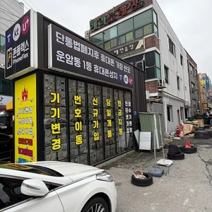 매물 썸네일