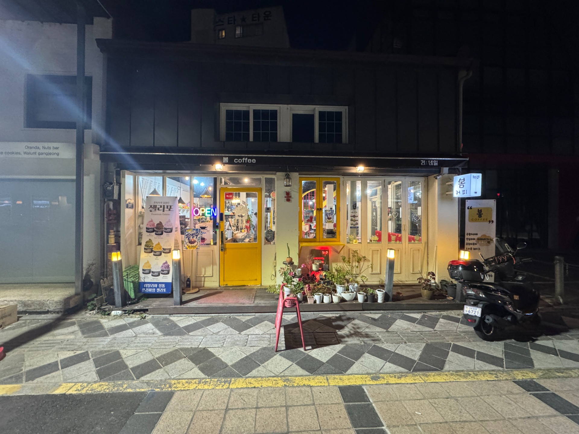 매물 썸네일