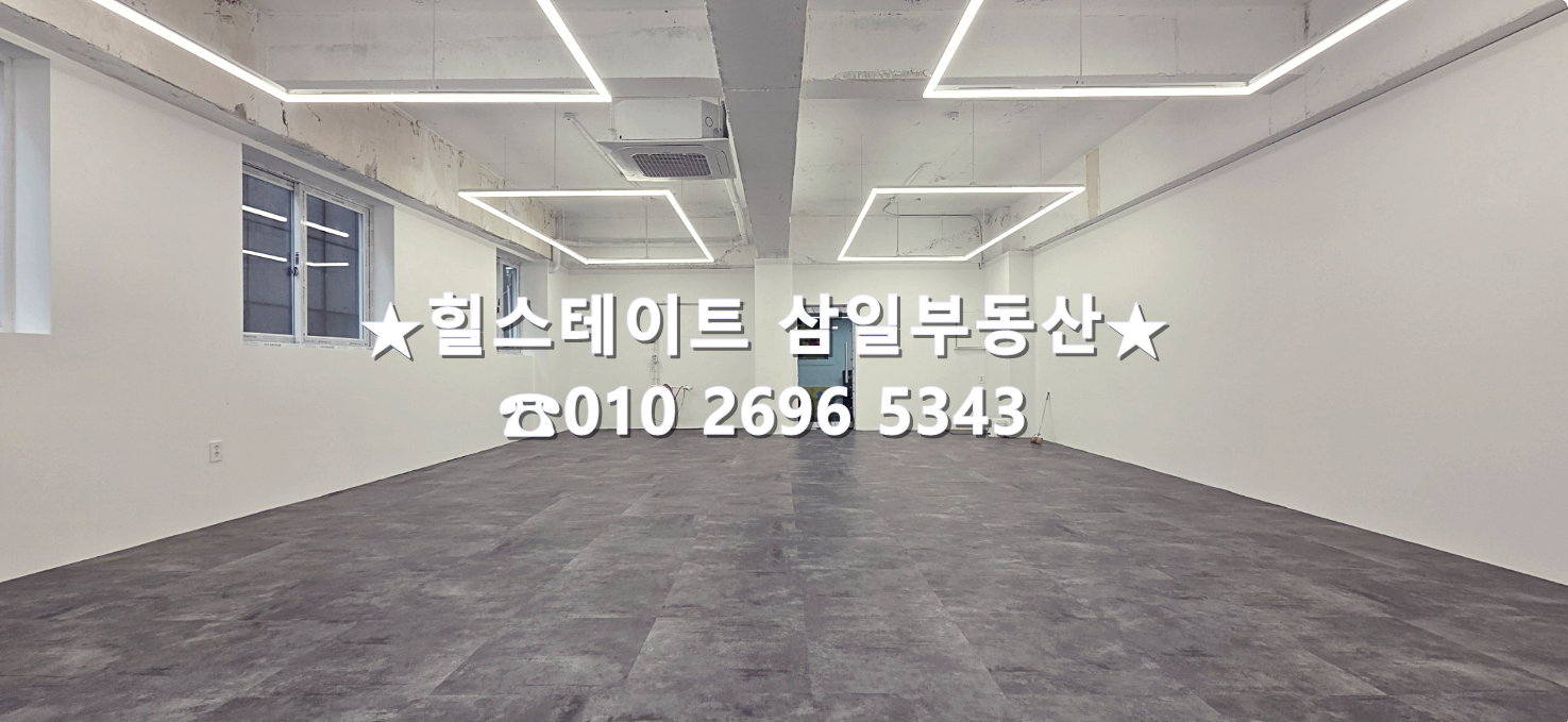 매물 썸네일