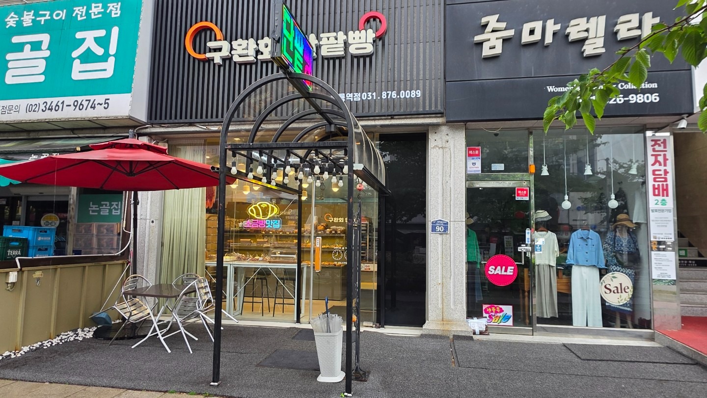 매물 썸네일