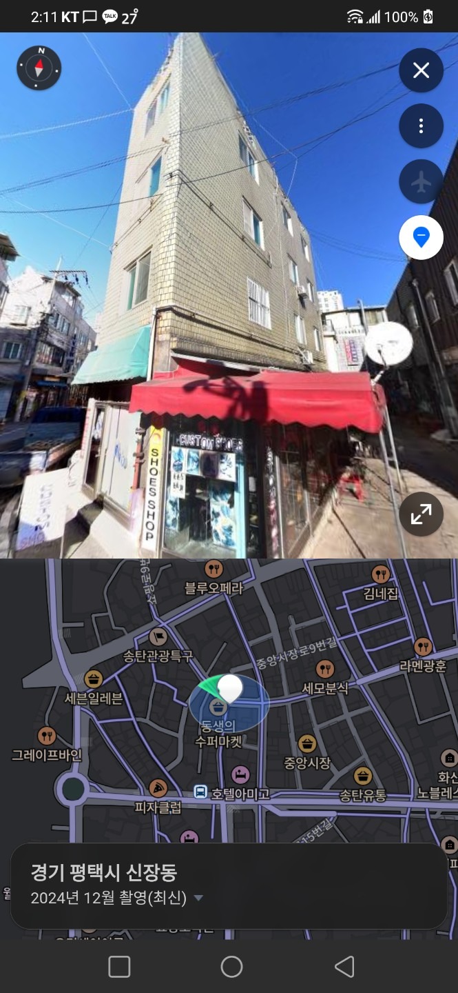 매물 썸네일