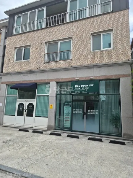 매물 썸네일