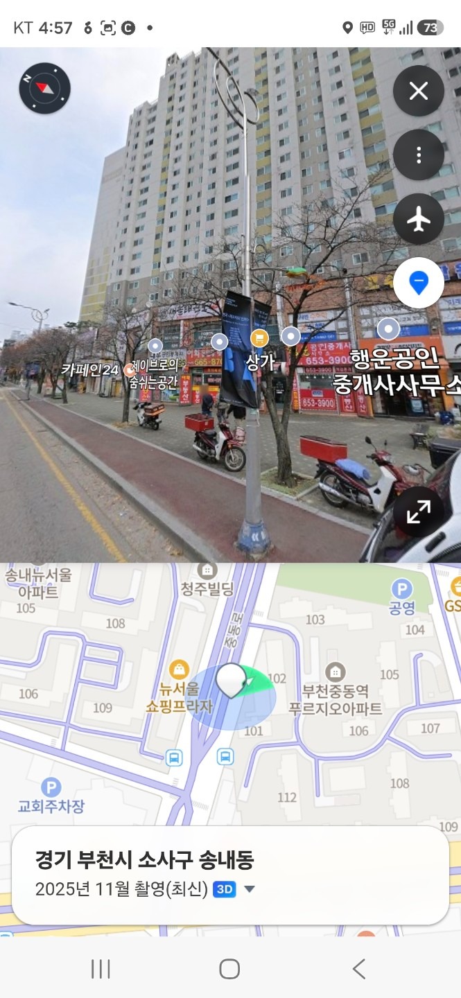매물 썸네일