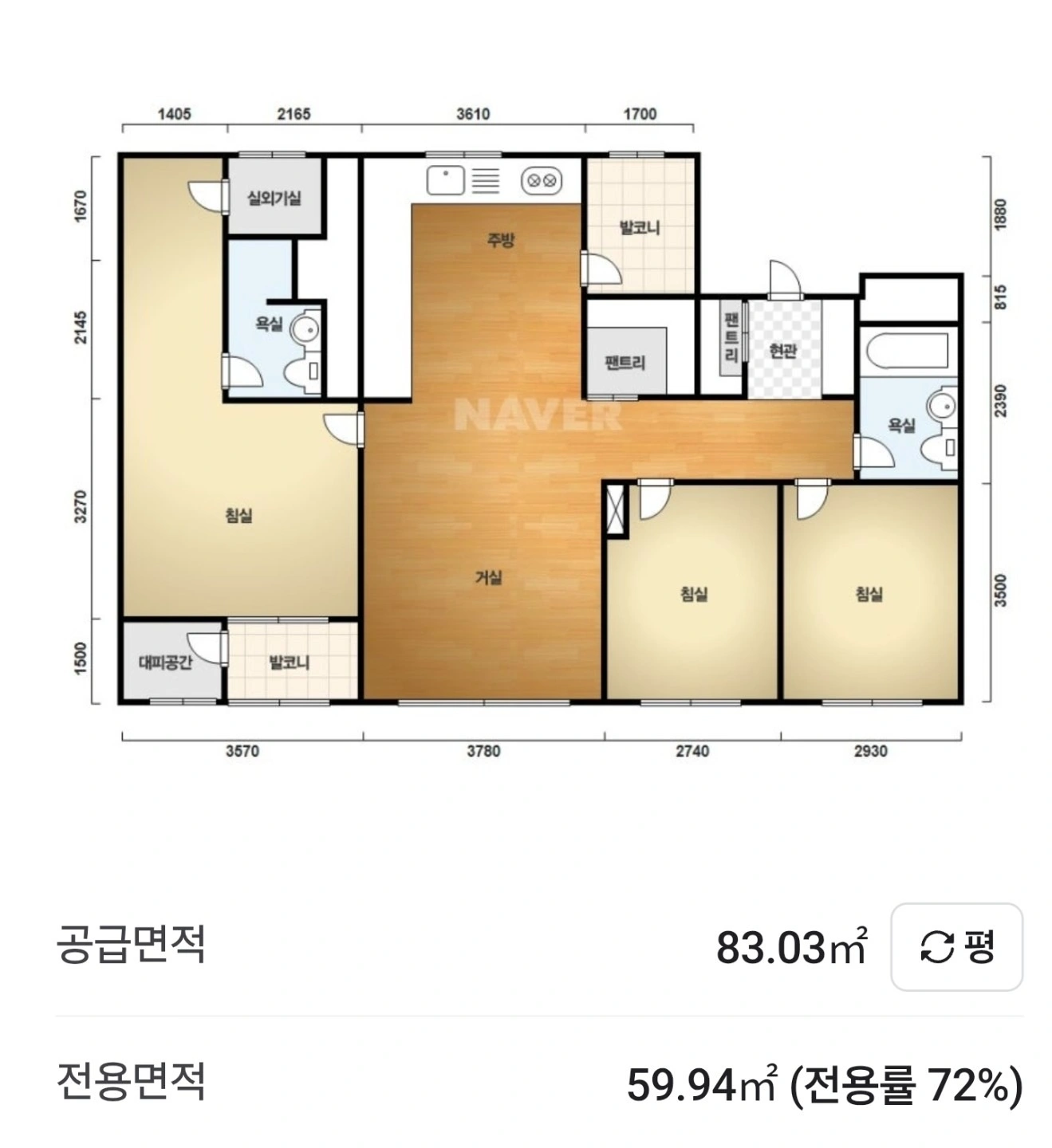 평면도