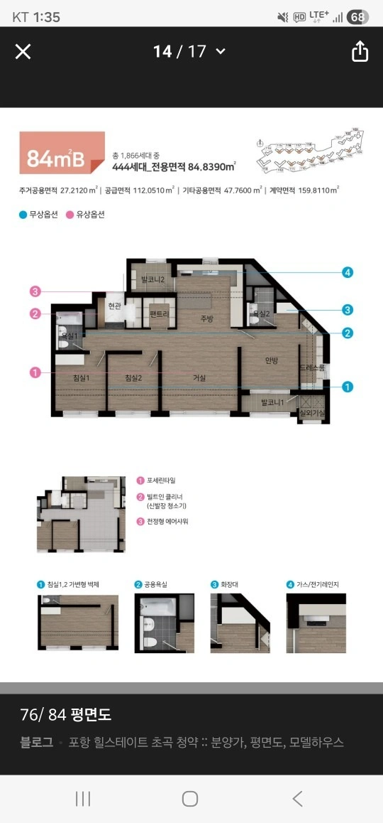 평면도