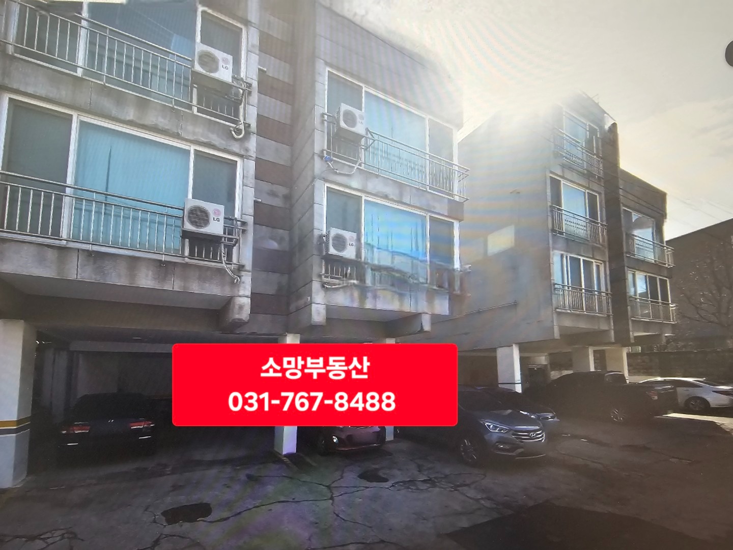매물 썸네일