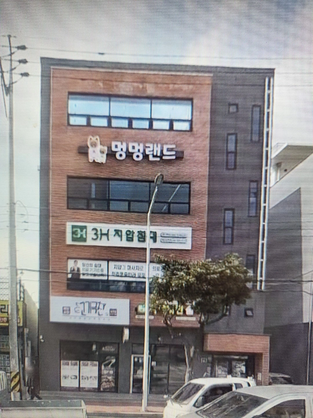 매물 썸네일