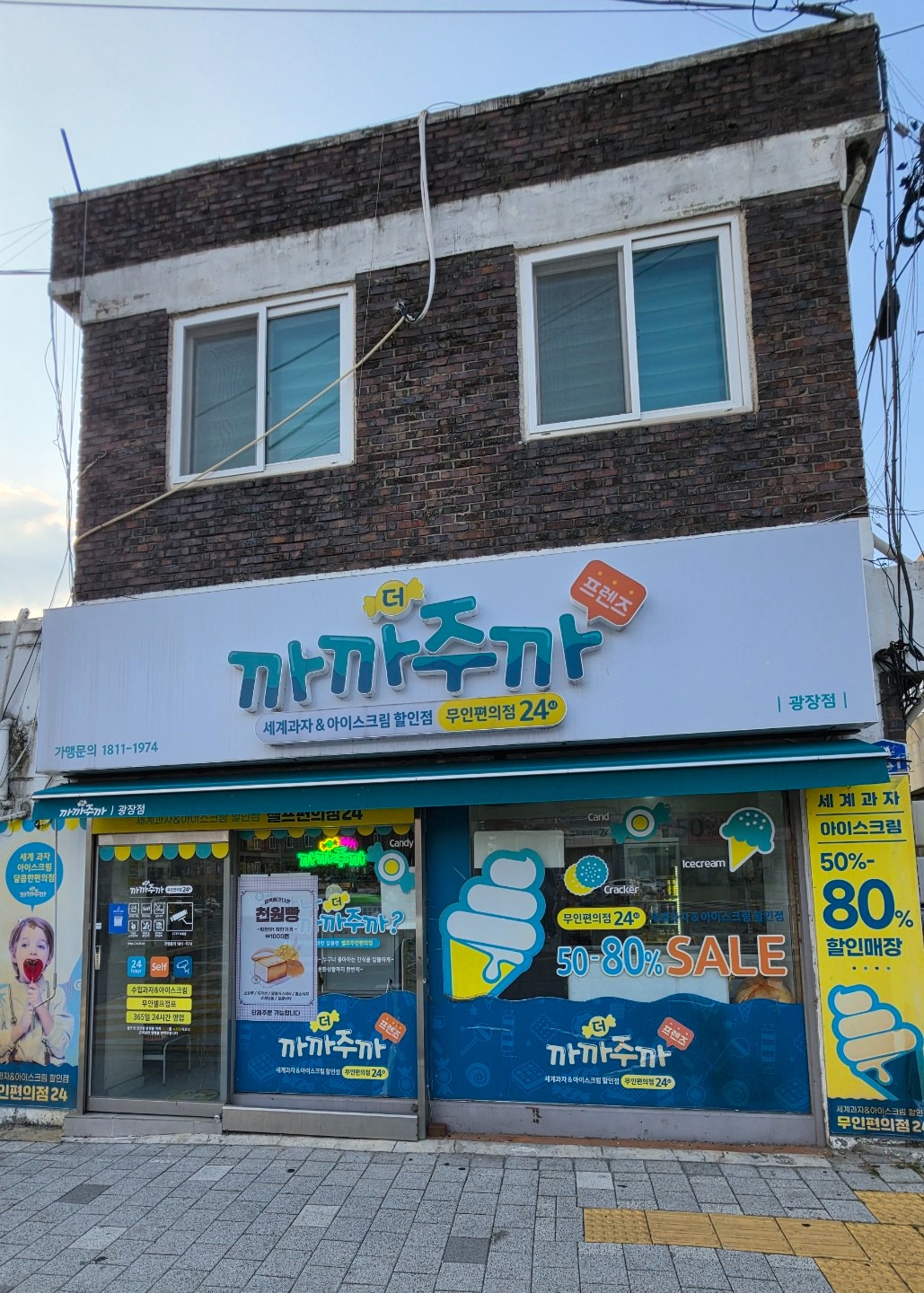 매물 썸네일