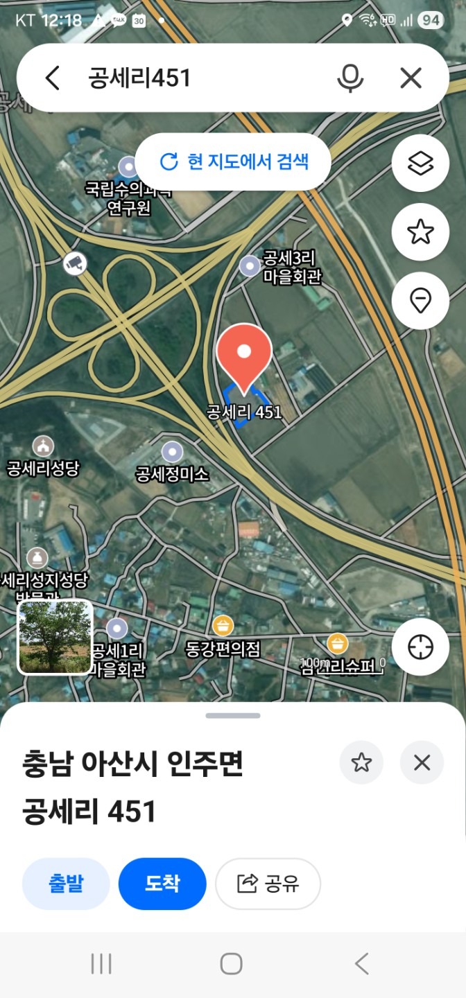 매물 썸네일