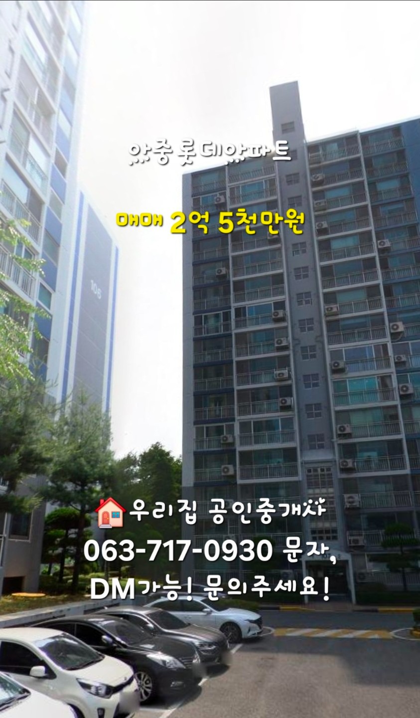 매물 썸네일