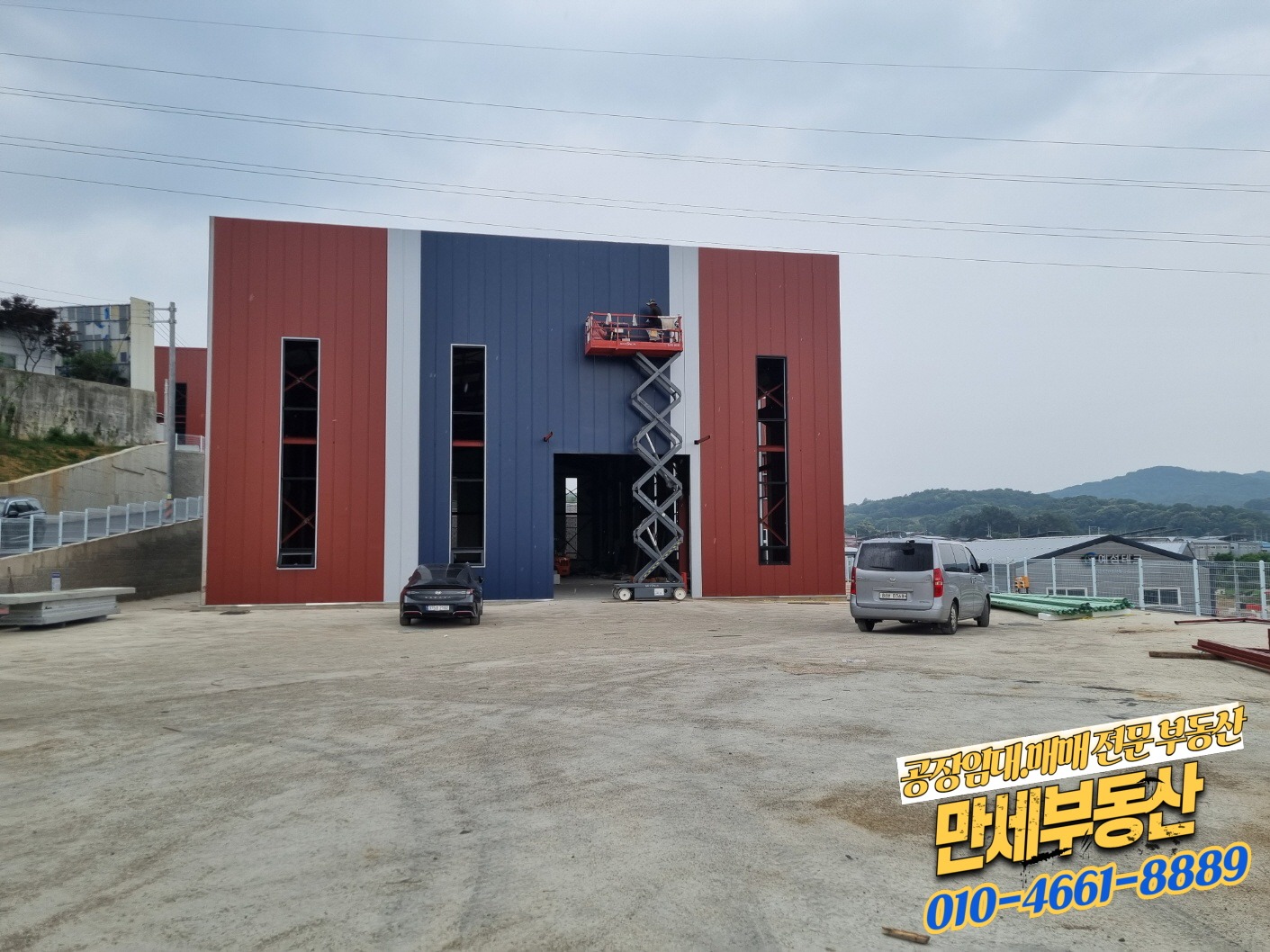 매물 썸네일