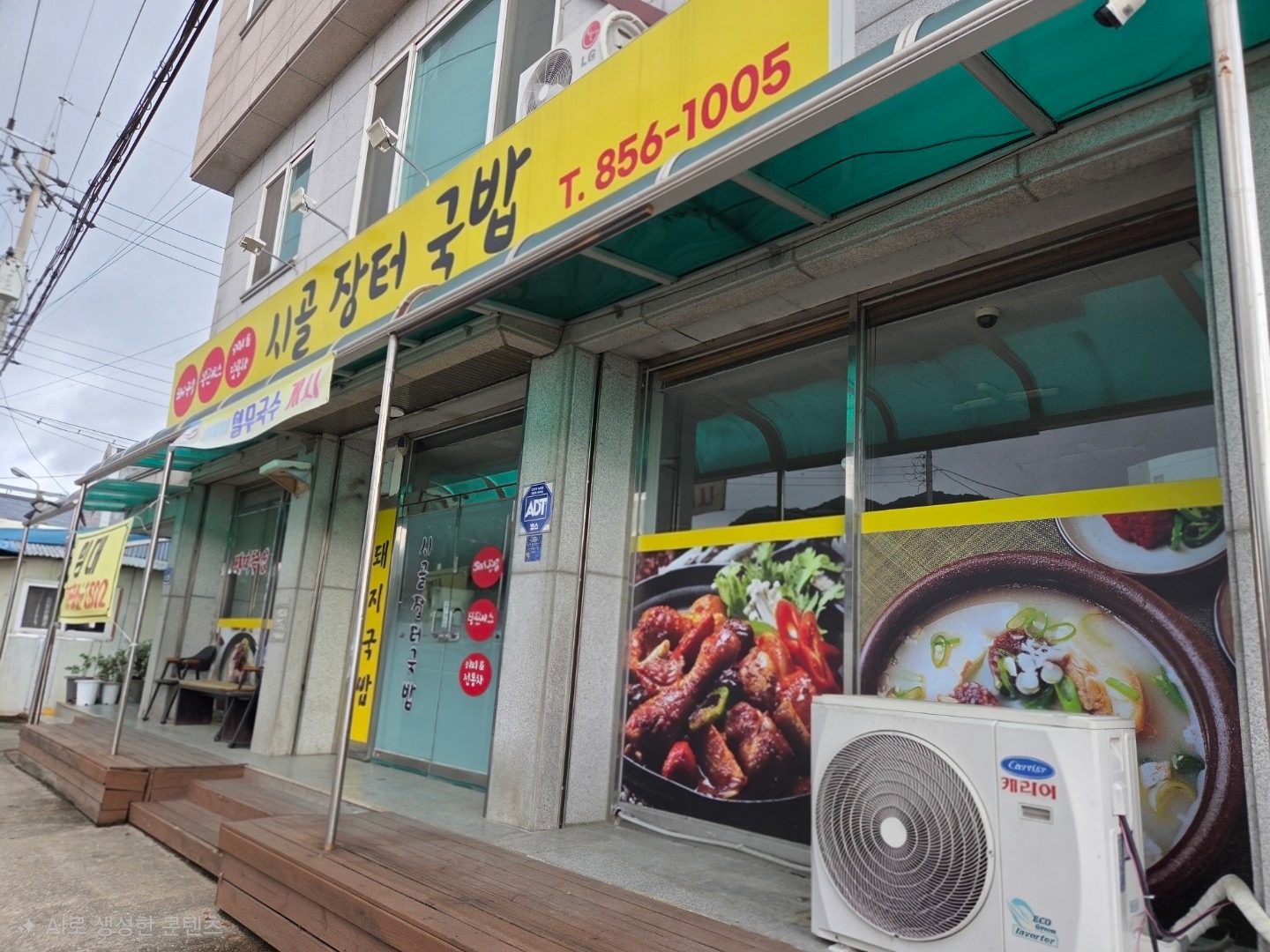 매물 썸네일