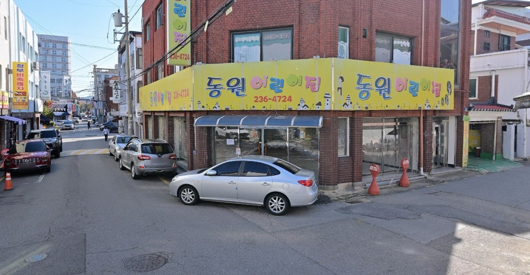 매물 썸네일