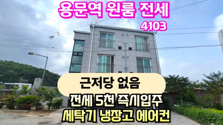 매물 썸네일