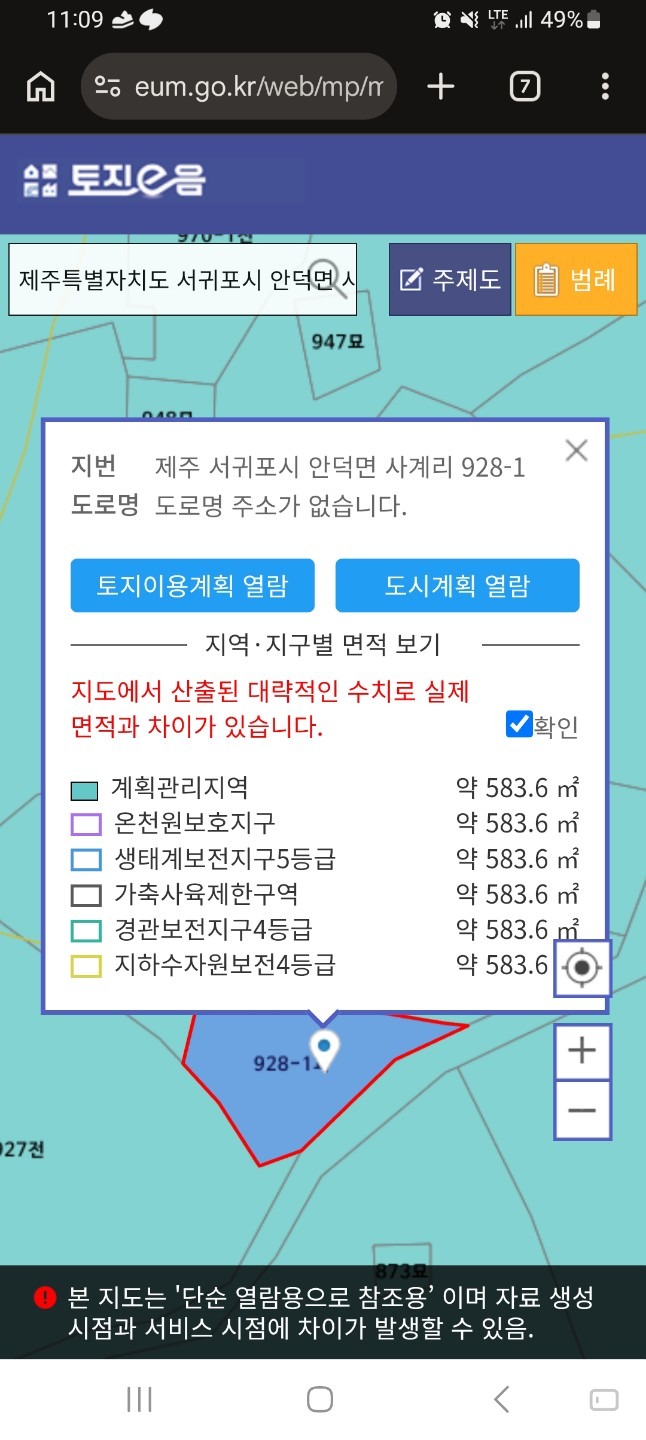 평면도