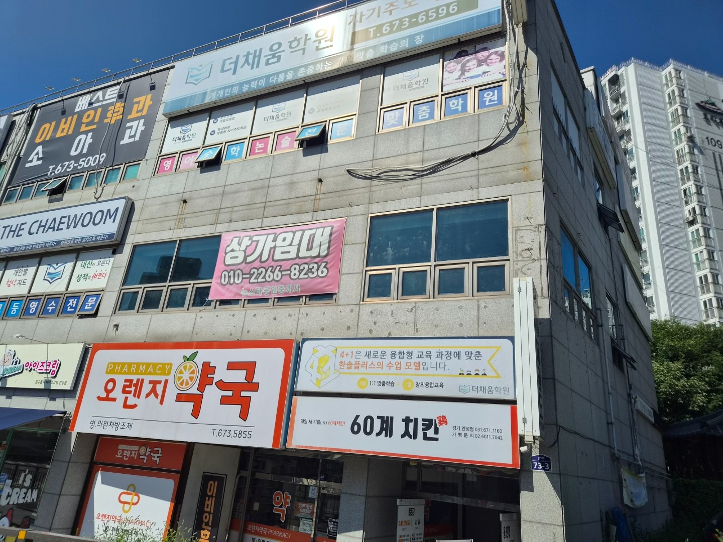 매물 썸네일