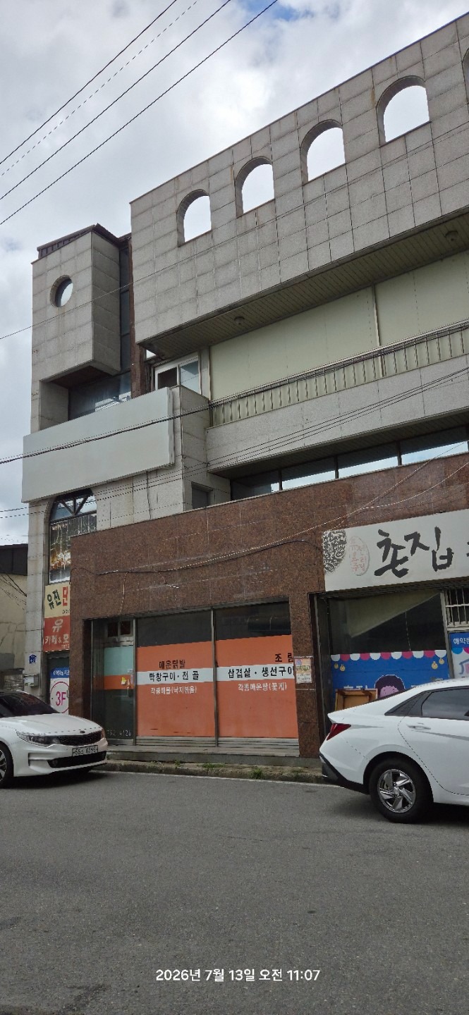 매물 썸네일