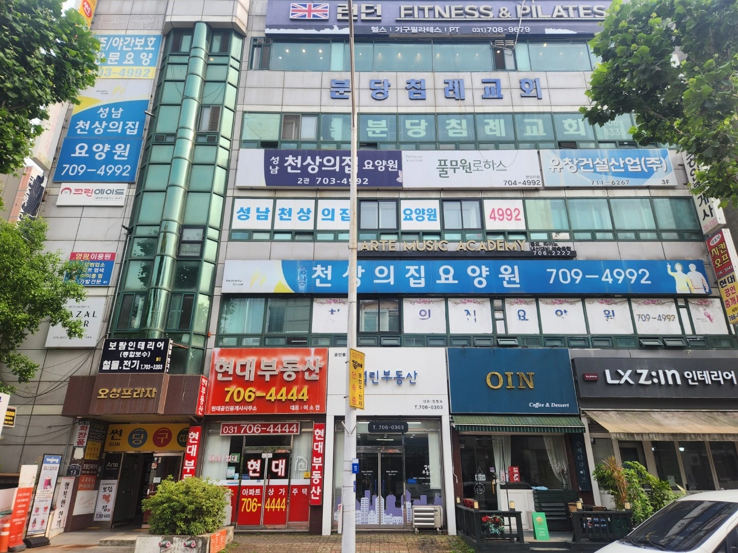매물 썸네일
