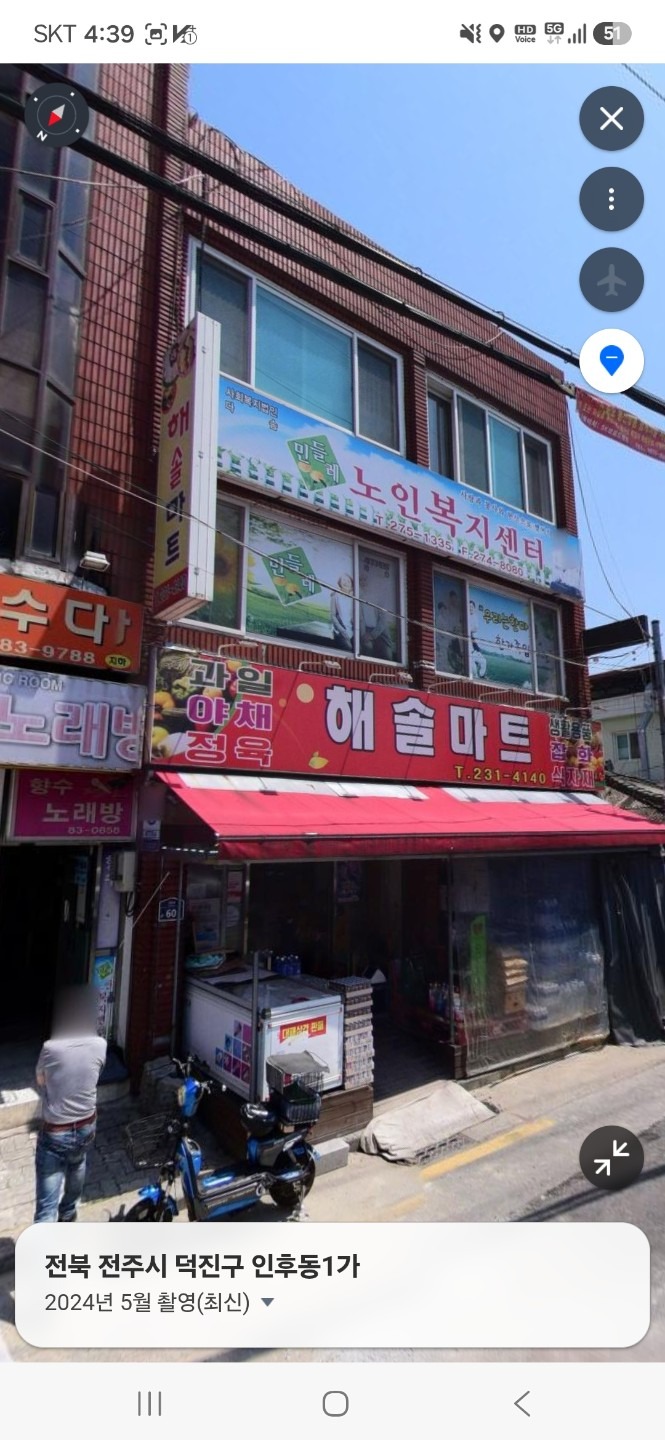 매물 썸네일