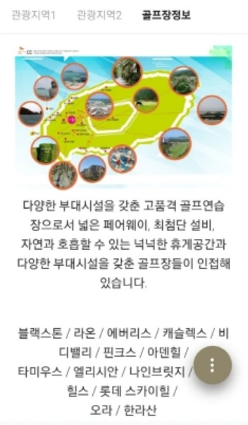 평면도